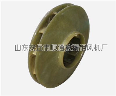 純玻璃鋼葉輪