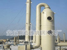 玻璃鋼凈化塔